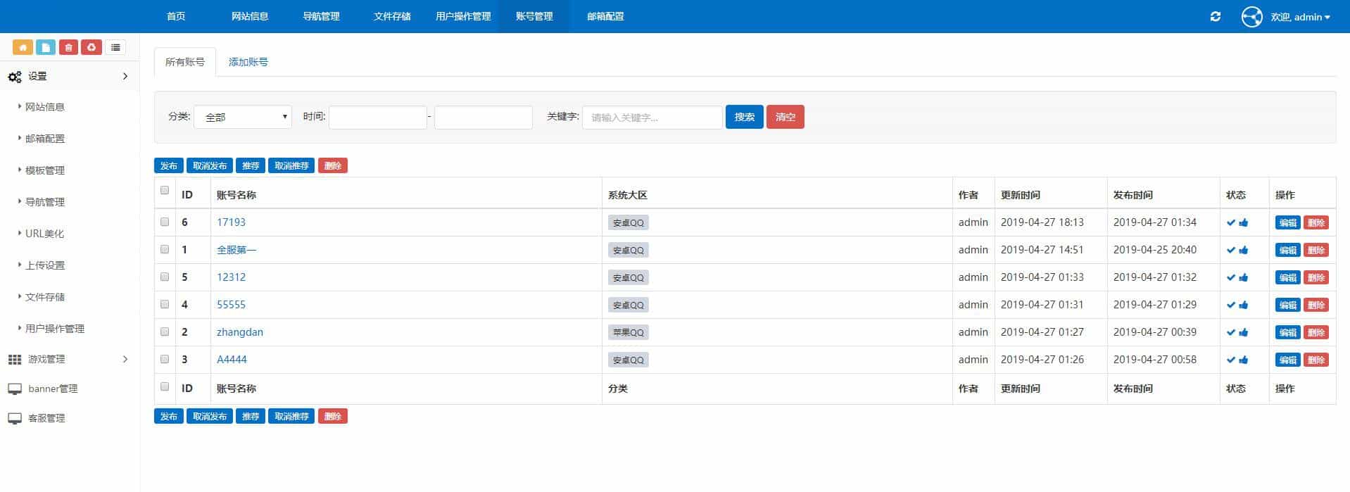 2345截图20221023194337.jpg