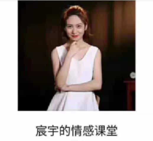 立挽爱《宸宇私教课程》帮你挽回破裂的爱情 - 宋马