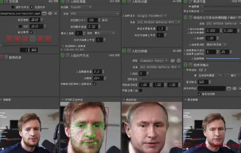 视频换脸＋实时直播换脸（软件+模型+教程）