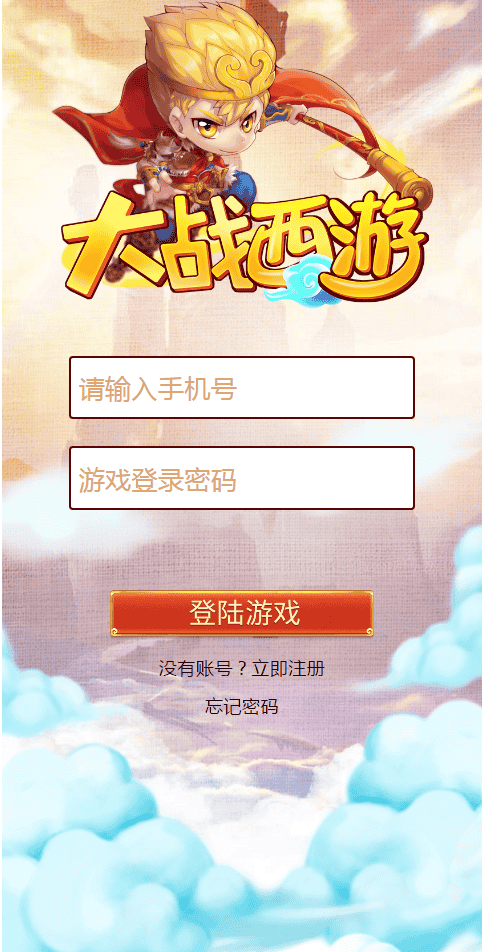 QQ截图20180912230252.png