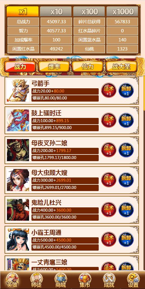 QQ截图20180912230335.png
