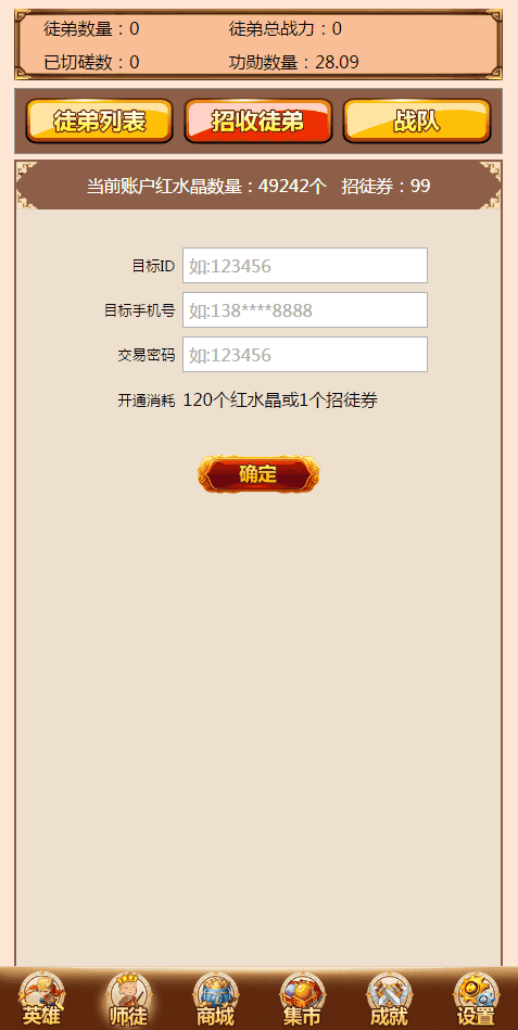 QQ截图20180912230407.png
