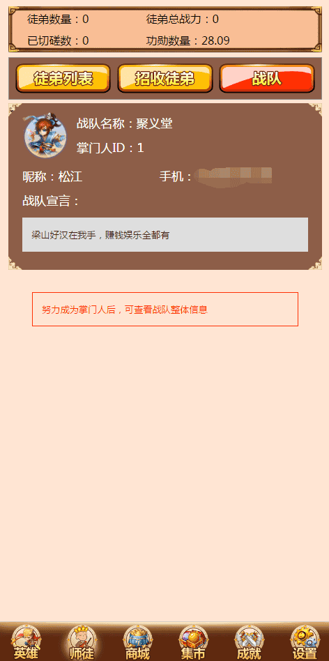 QQ截图20180912230420.png
