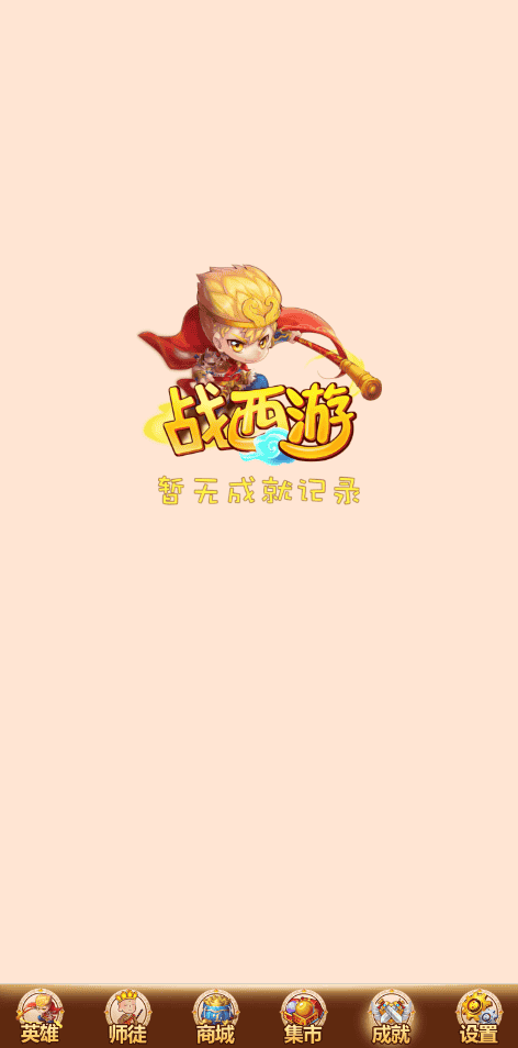 QQ截图20180912230512.png
