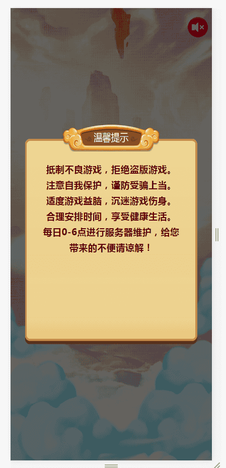 QQ截图20190903014653.png