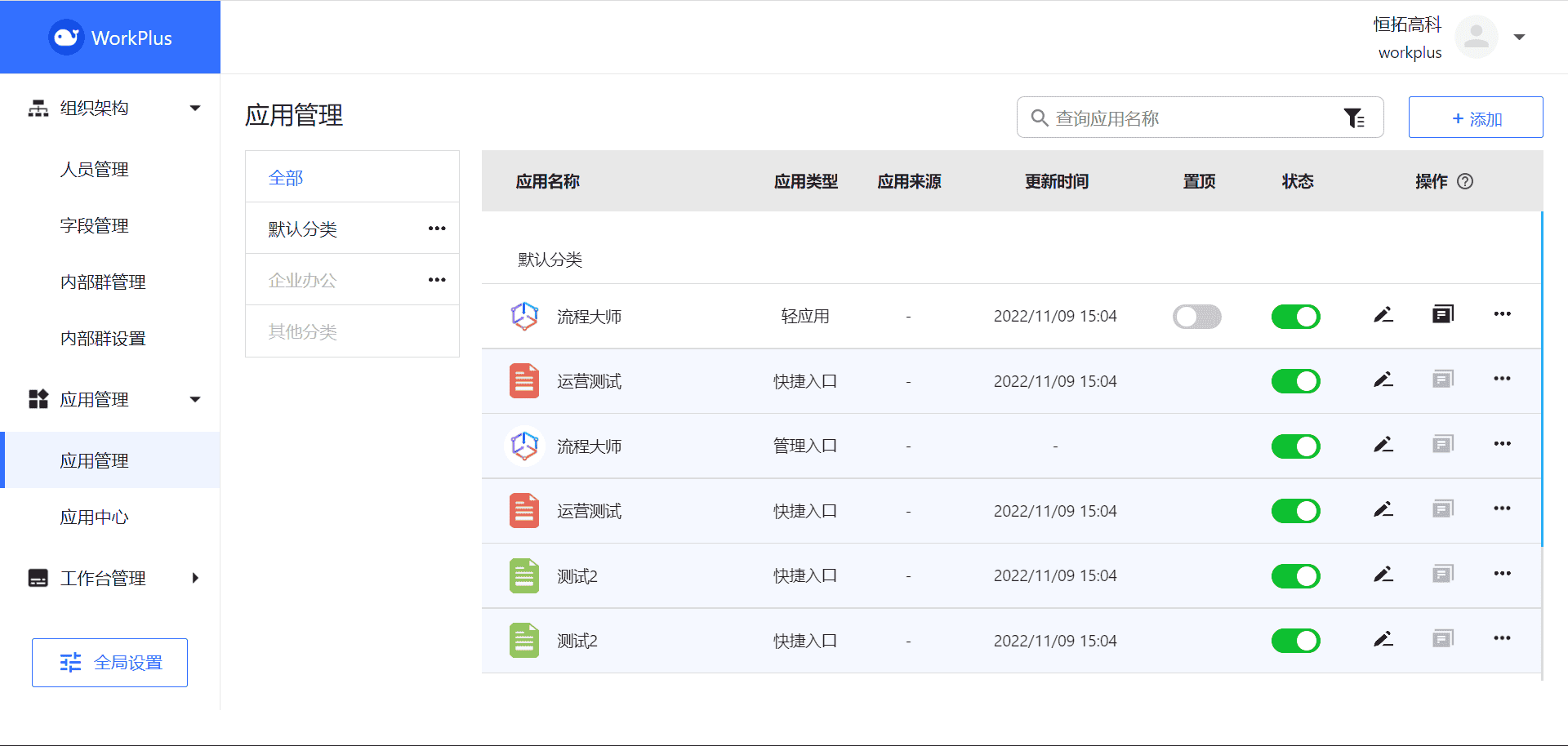后台1.jpg