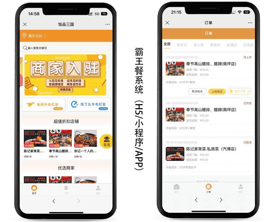 微信截图_20221114150226.png