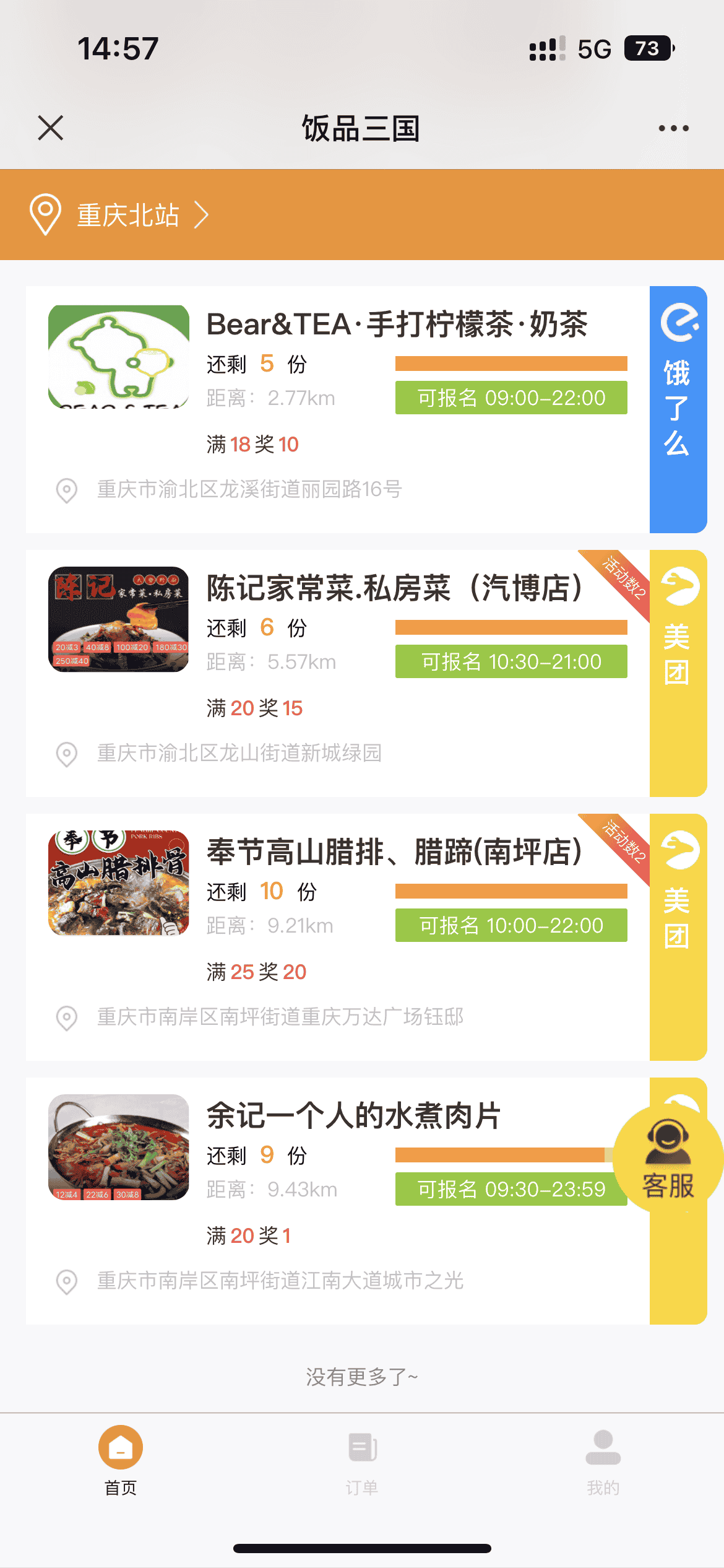 微信图片_20221114150340.png