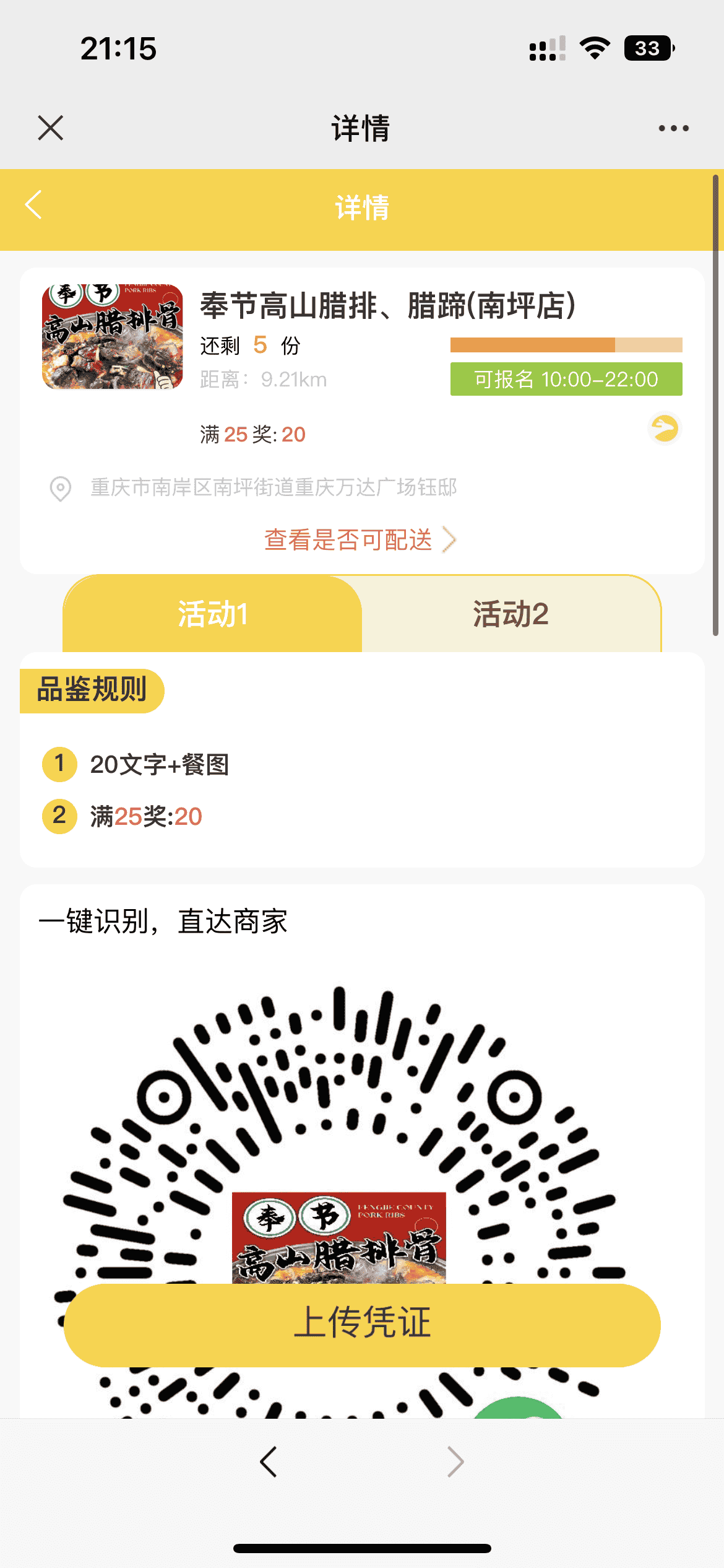 微信图片_20221114150514.png