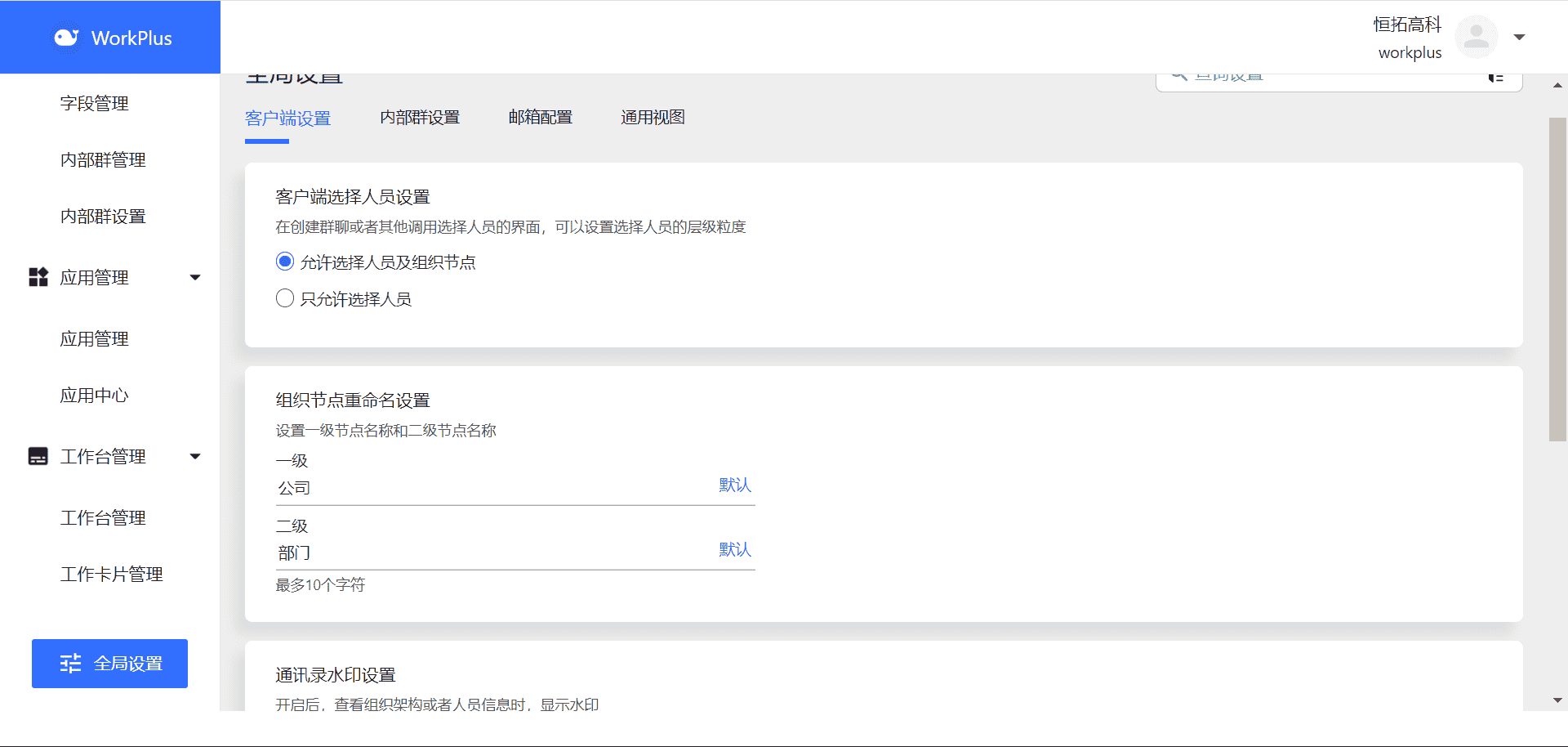 后台2.jpg