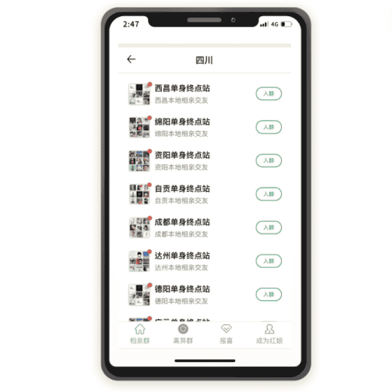 【包更新】社群空间站v3.5.3最新版源码店主亲测可用