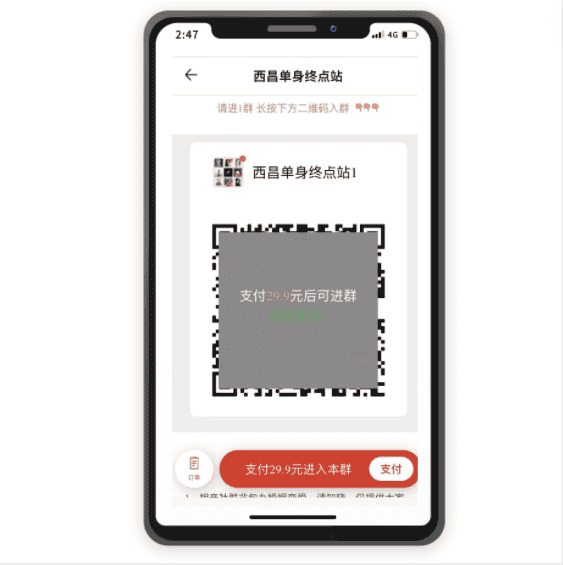 【包更新】社群空间站v3.5.3最新版源码店主亲测可用