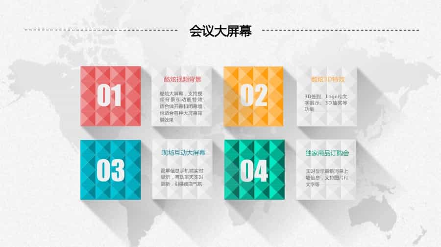 智能会议v2.2.8好男人基础模块入场证签到奖/订购会报名活动源码