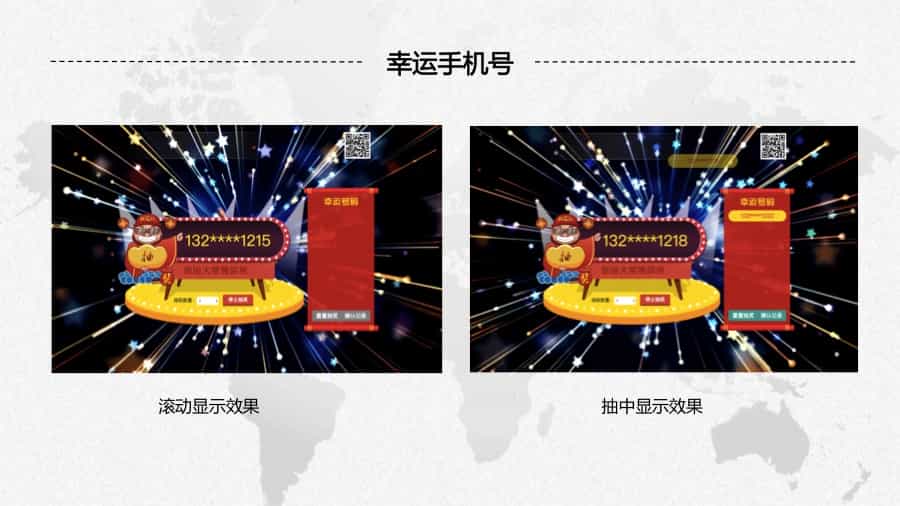 智能会议v2.2.8好男人基础模块入场证签到奖/订购会报名活动源码