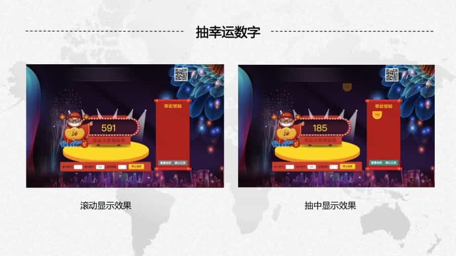 智能会议v2.2.8好男人基础模块入场证签到奖/订购会报名活动源码