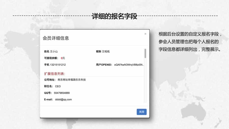 智能会议v2.2.8好男人基础模块入场证签到奖/订购会报名活动源码