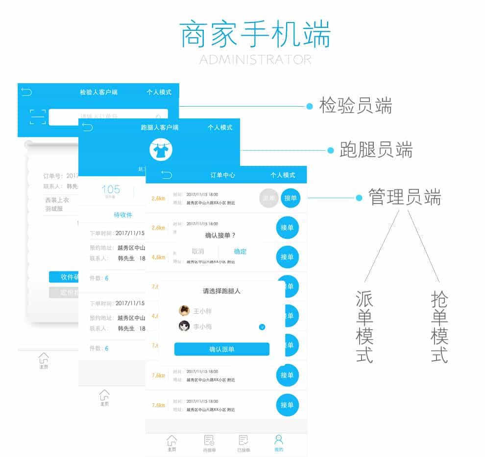 洗衣店小程序2.5.2微信洗衣店小程序干洗店小程序预约上门源码
