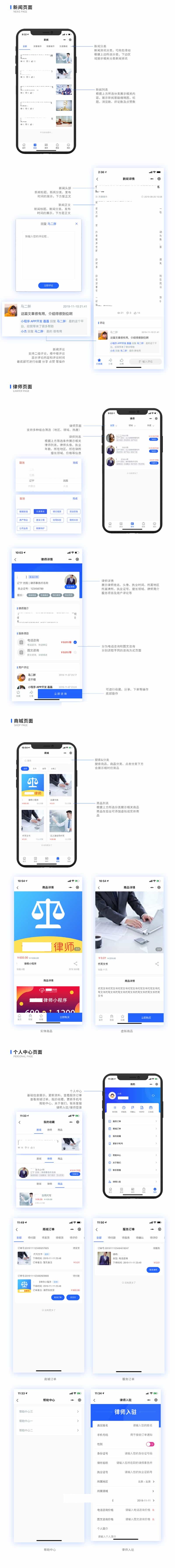 云之道律师小程序1.8.0付费咨询小程序心理情感教育问答咨询源码