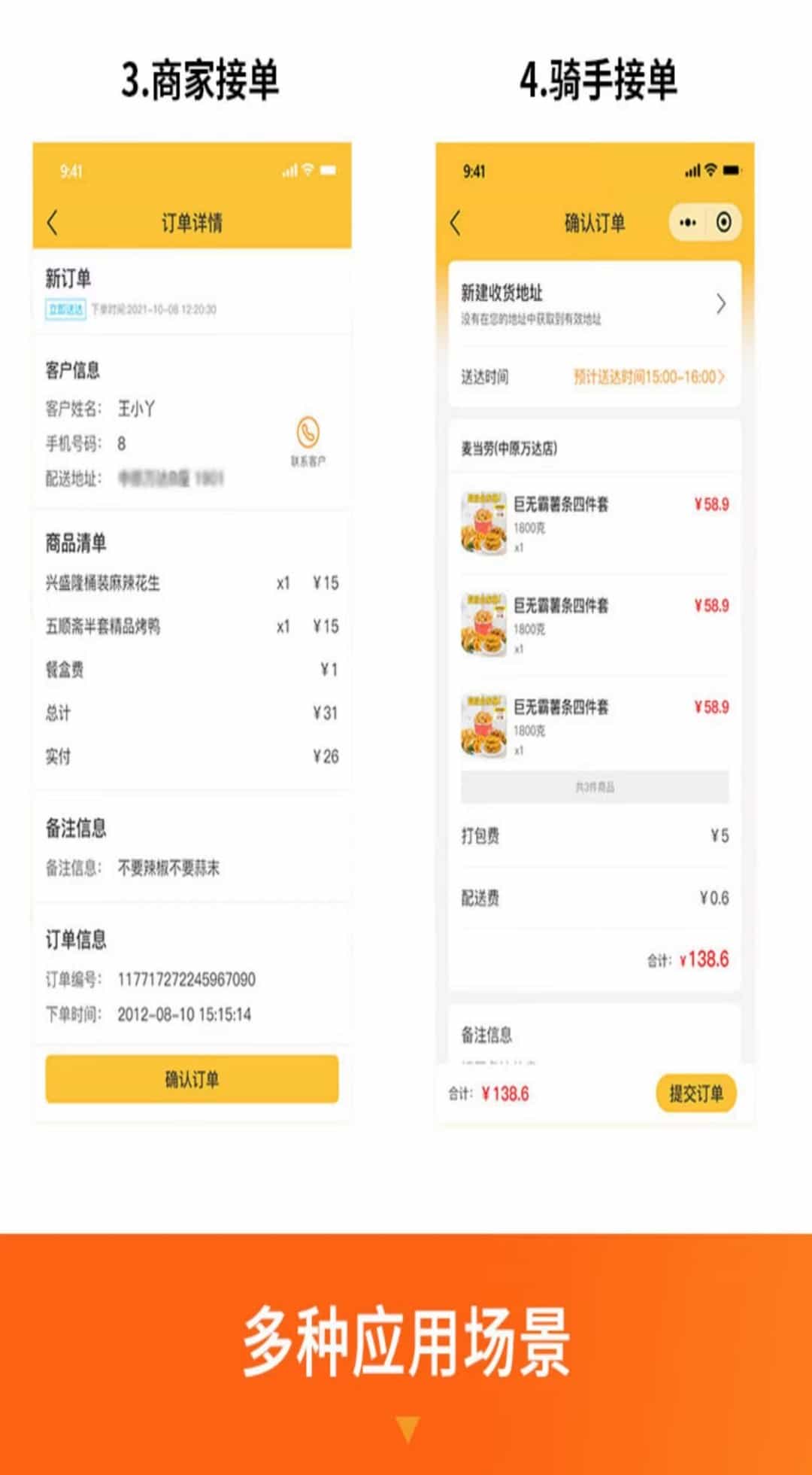 微信图片_20230304161551.jpg