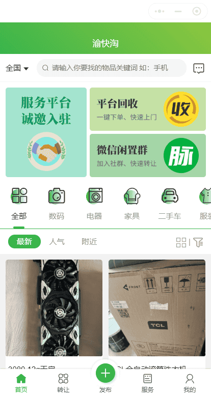 a27d8cc2593e497d9ae699c28b94688.png