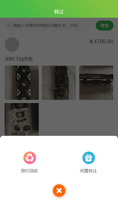 f2cd957b5dc9d68f64f04b0c24cbea4.png