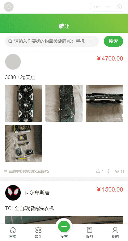 71cf680c6e1c0d6a7b6c965c059cfde.png
