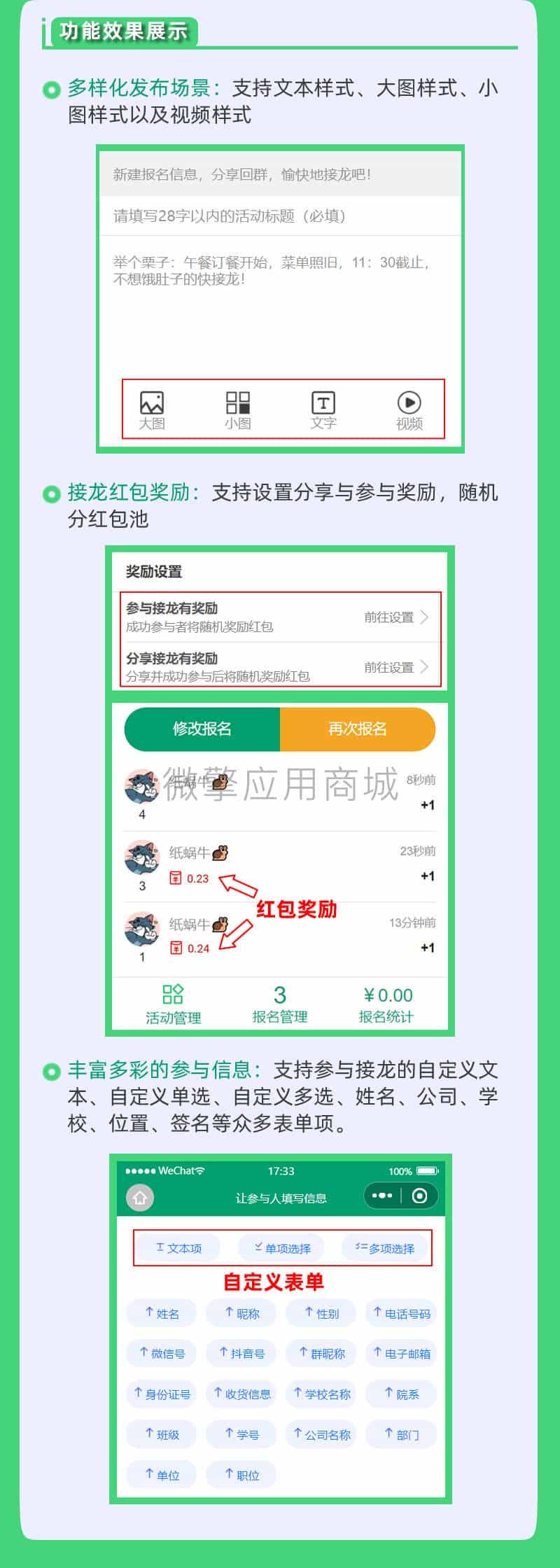 首页1-2.jpg