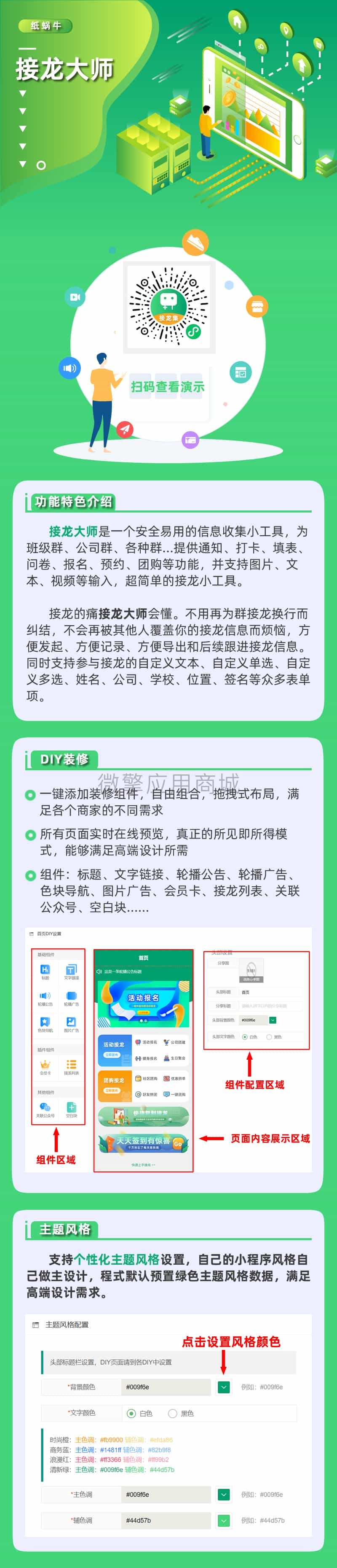 首页1-1.jpg