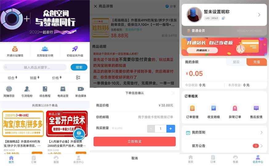 演示_看图王.jpg