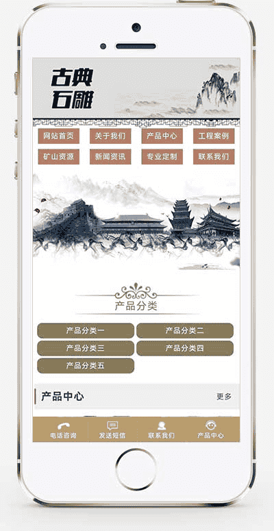 古典水墨风格网站源码 艺术石雕雕刻pbootcms企业模板