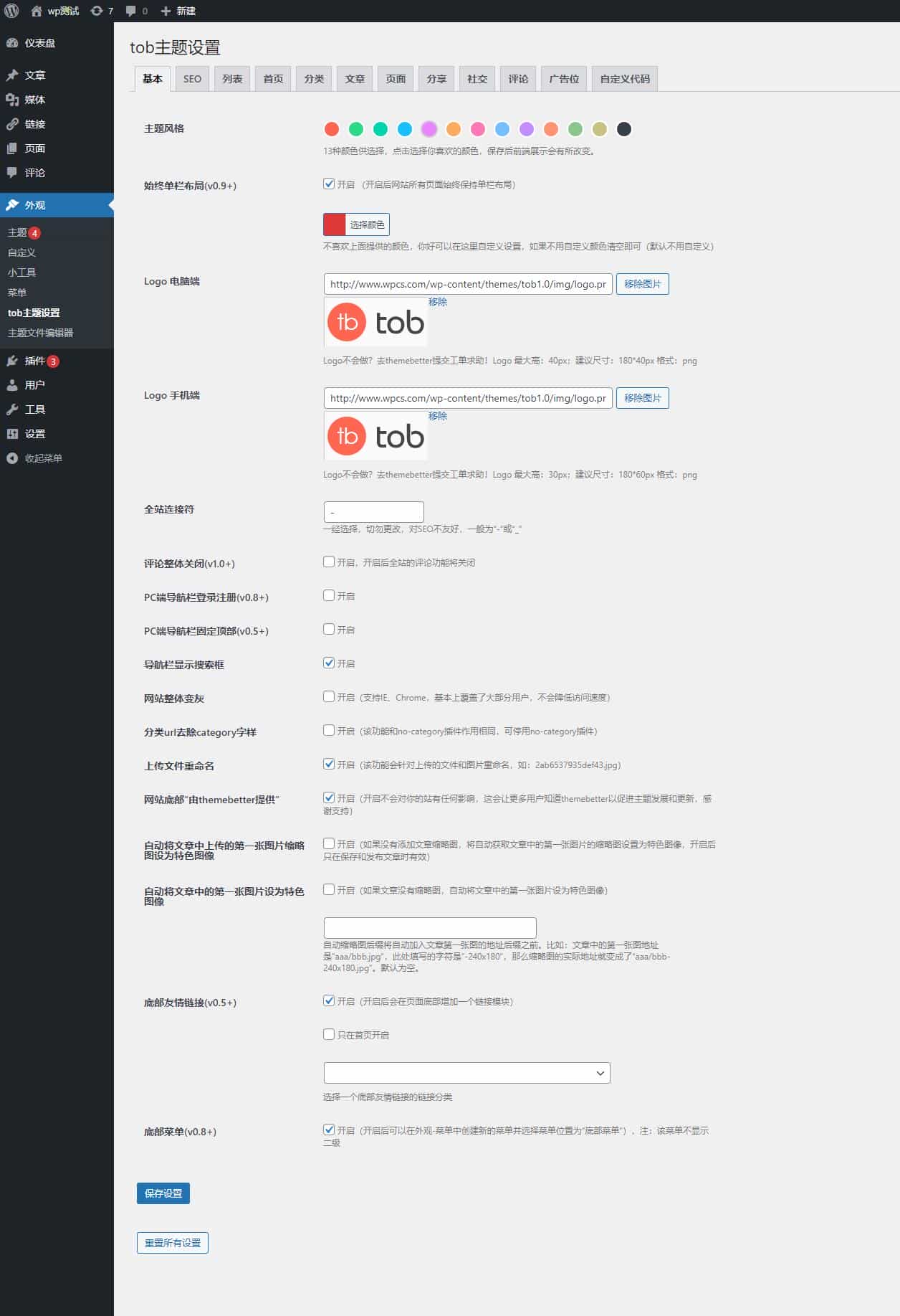 QQ截图20230713200730.jpg