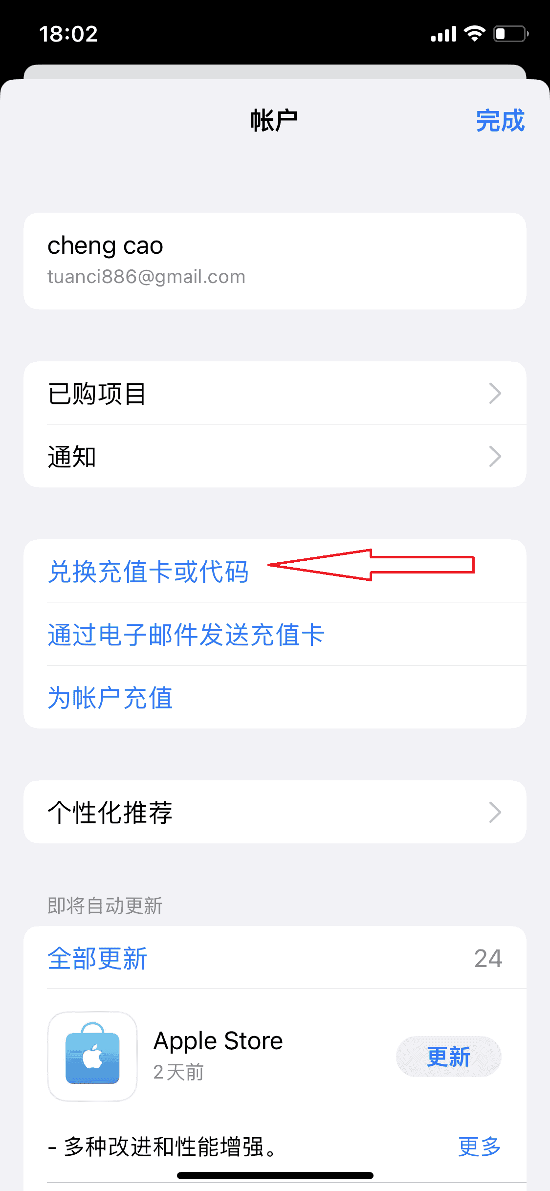 AppStore2.png