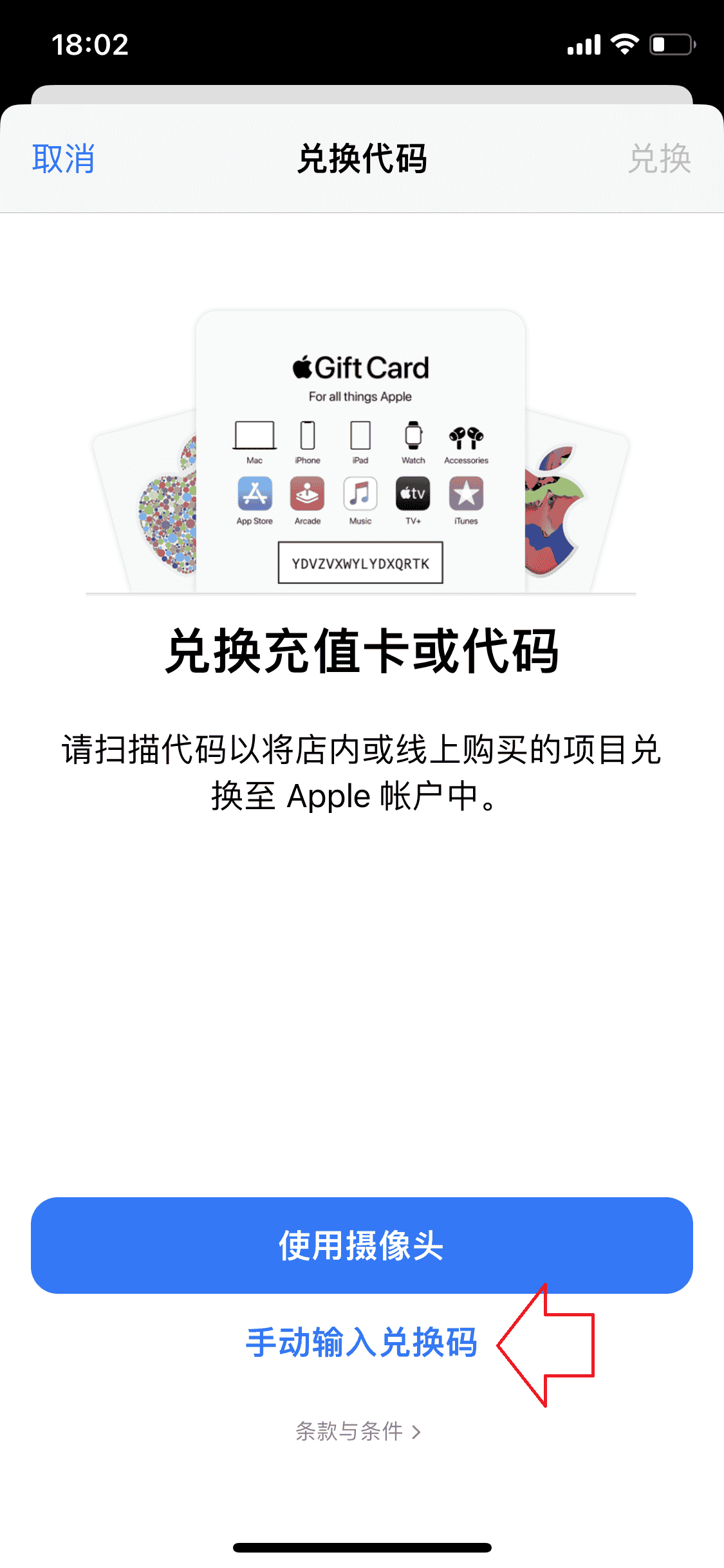 AppStore3.png