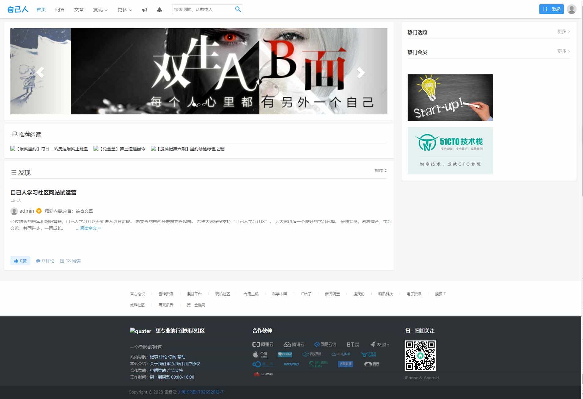 QQ截图20230902173728.jpg