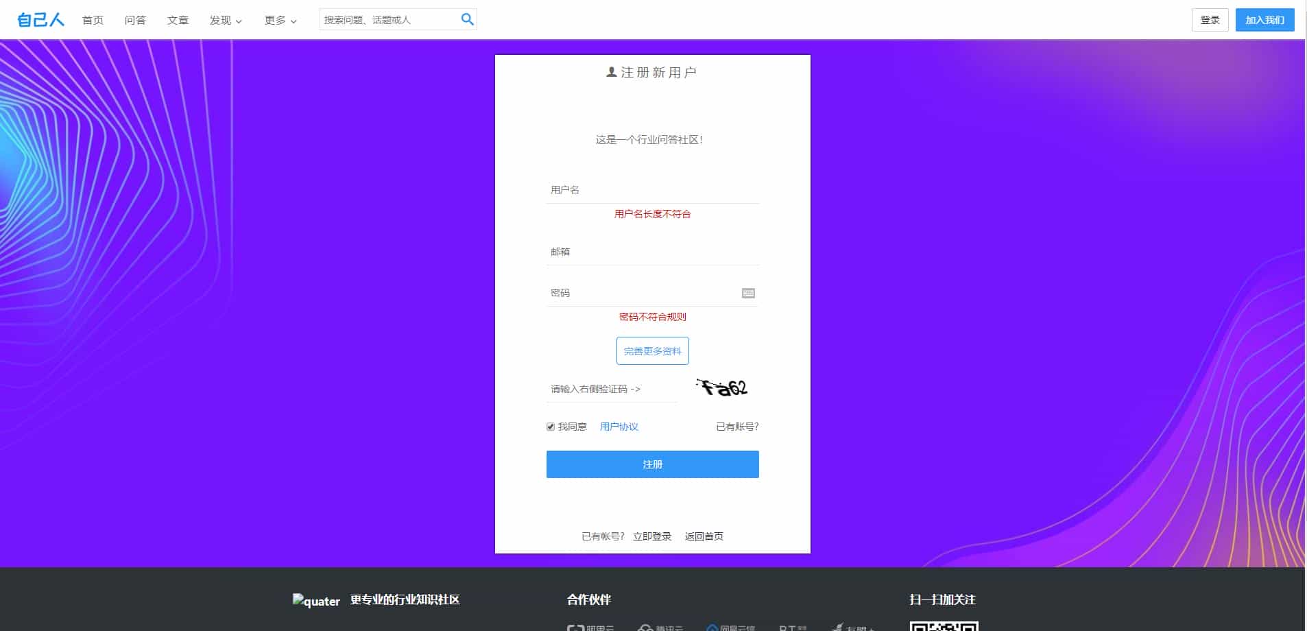 搜狗截图23年09月02日1701_1.jpg