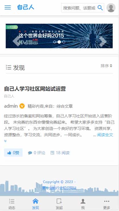 QQ截图20230902173902.jpg