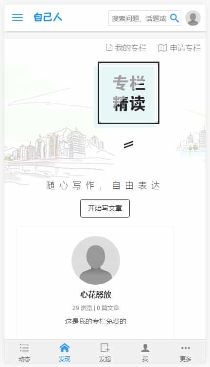 搜狗截图23年09月02日1741_7.jpg