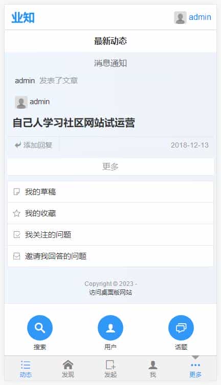 搜狗截图23年09月02日1741_8.jpg