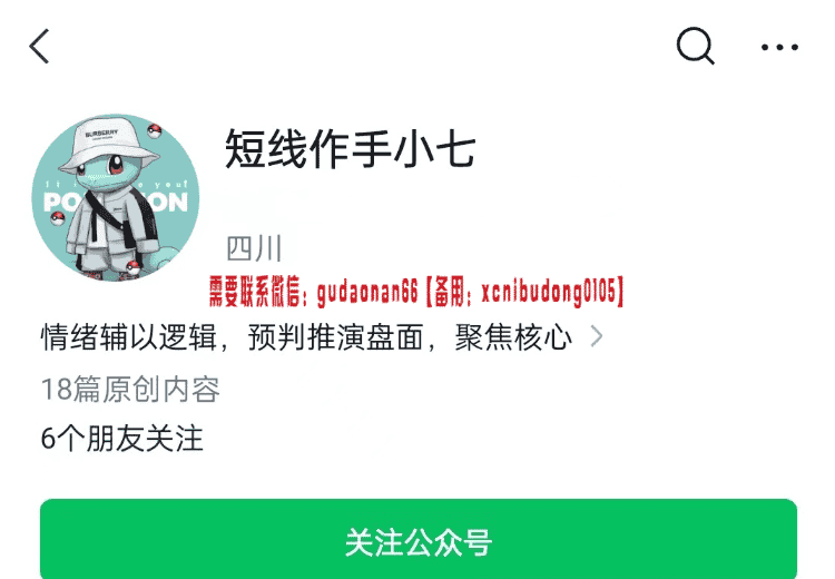 QQ截图20230904203636.png