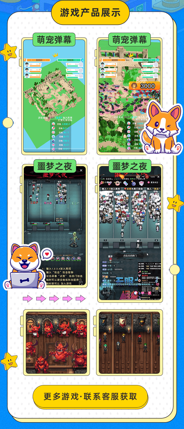 图层 2.png