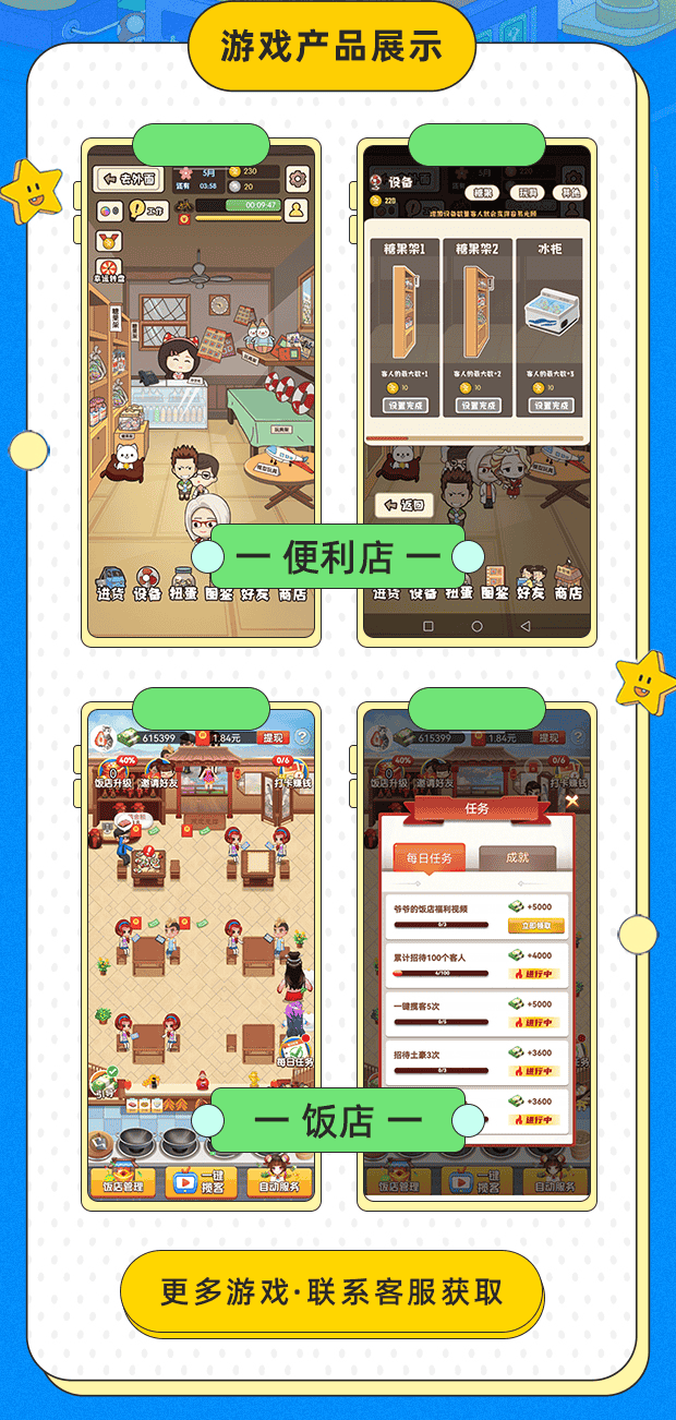 图层 2.png
