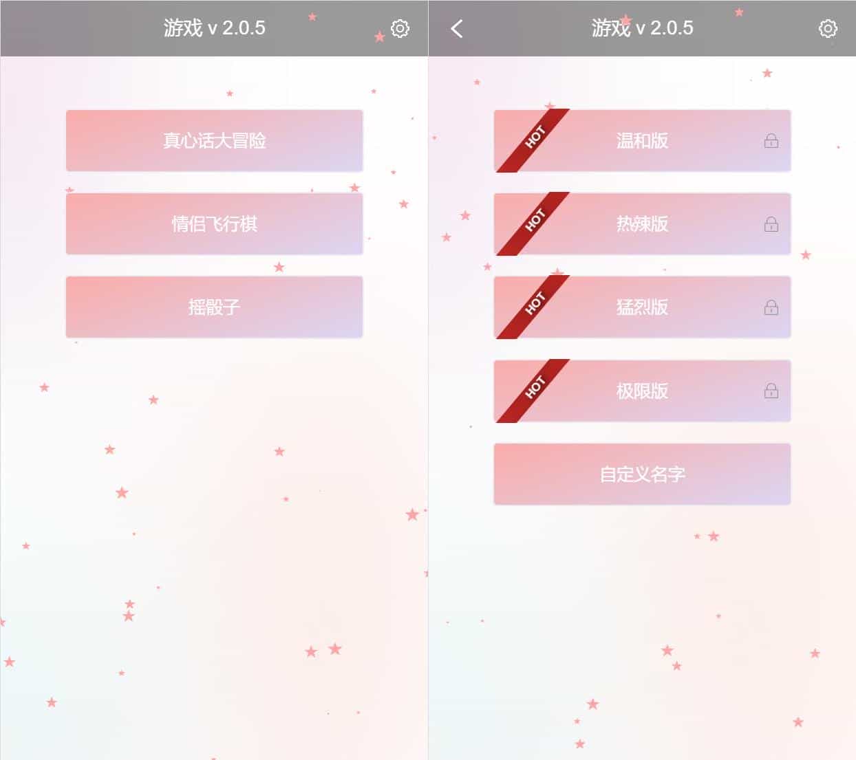 网页版小游戏源码 真心话大冒险 摇骰子 情侣飞行器三合一解密版网页源码 - 宋马