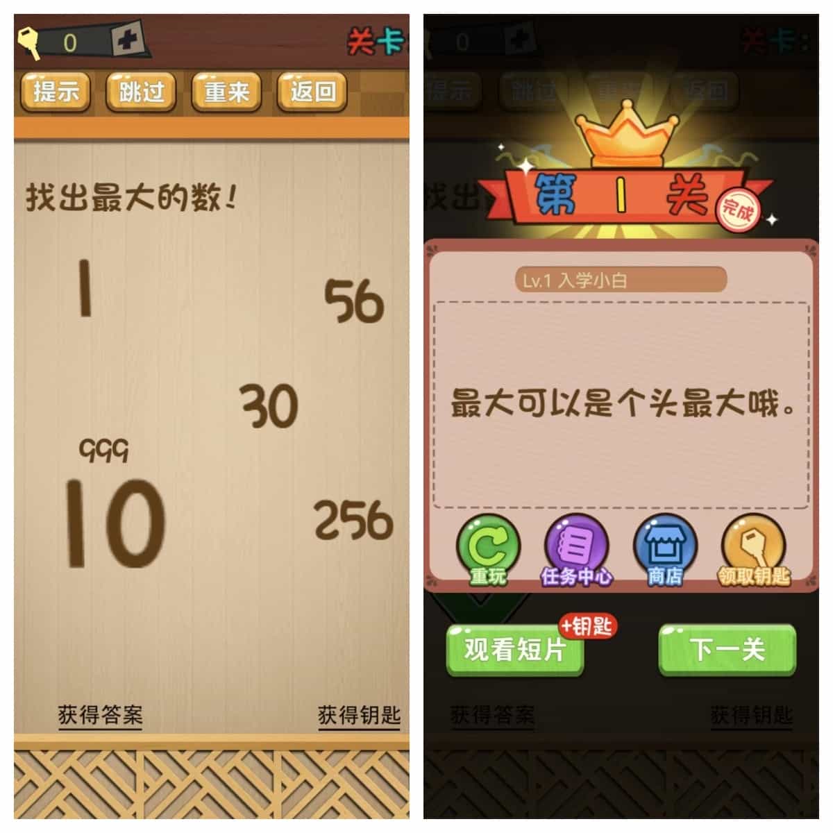 益智2.jpg