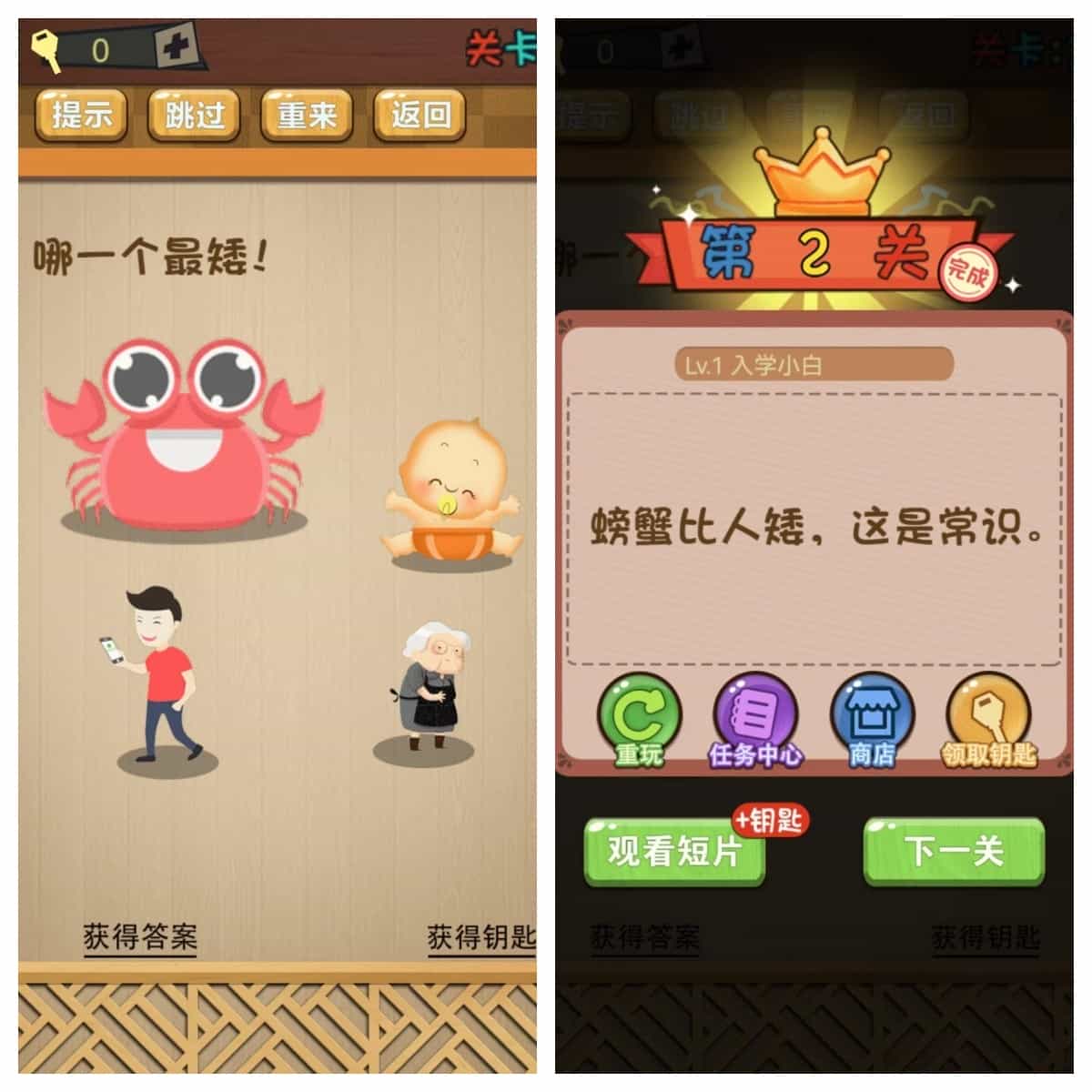 益智3.jpg