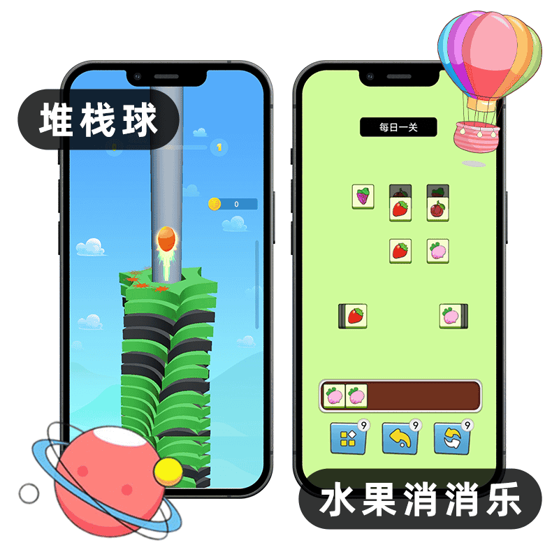 休闲游戏-5.png