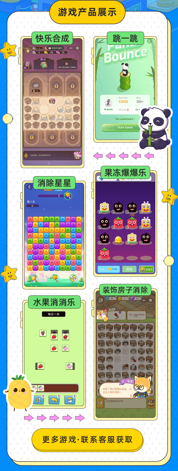图层 2.png