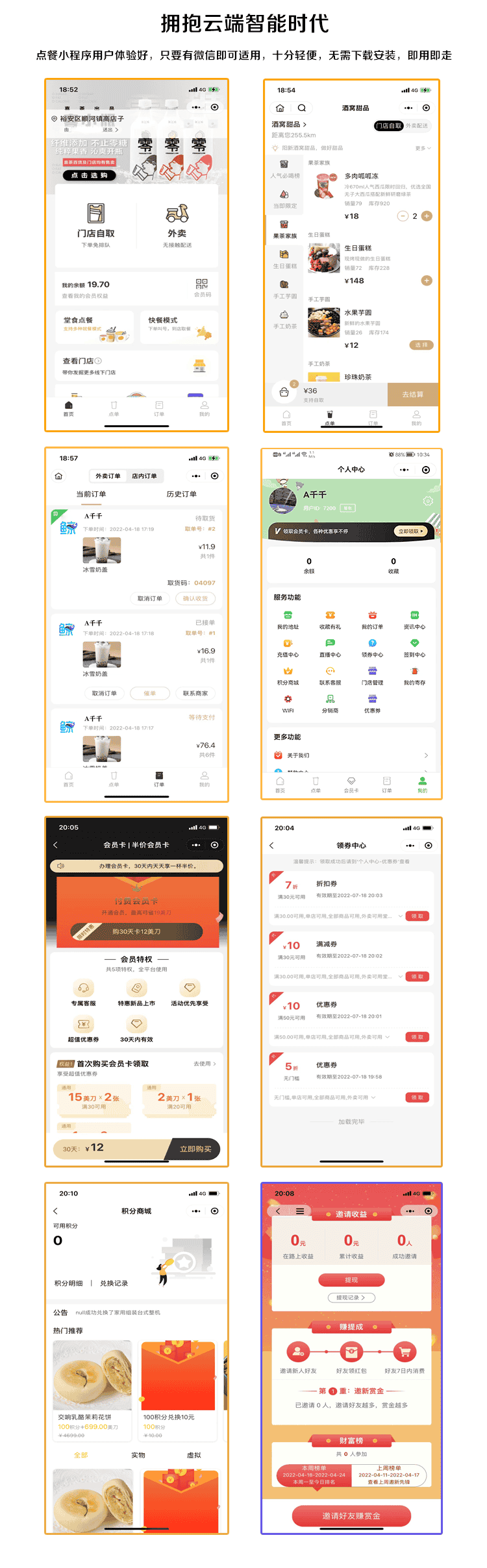 微信图片_20230904101613.png