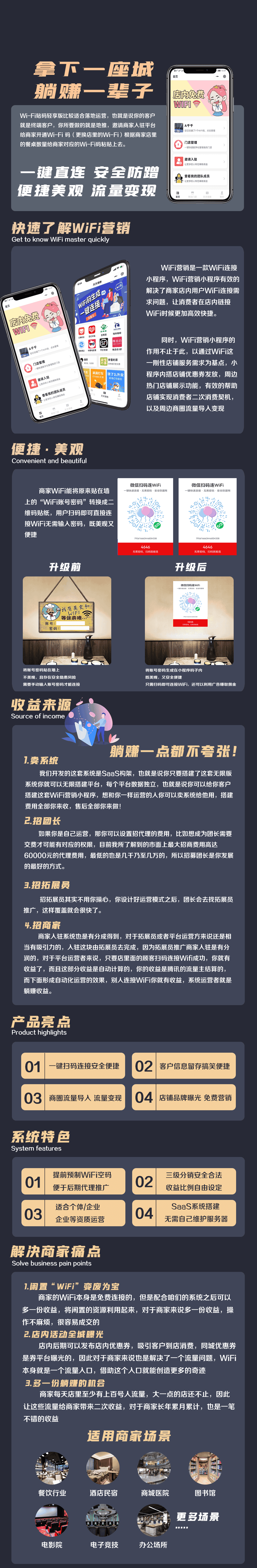 微信图片_20230908101353.png