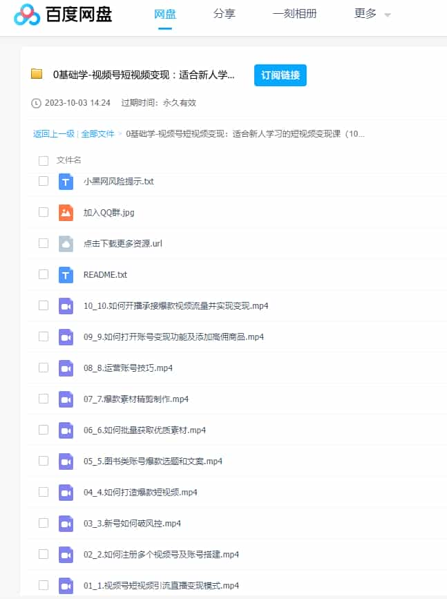 微信截图_20231006160137.png