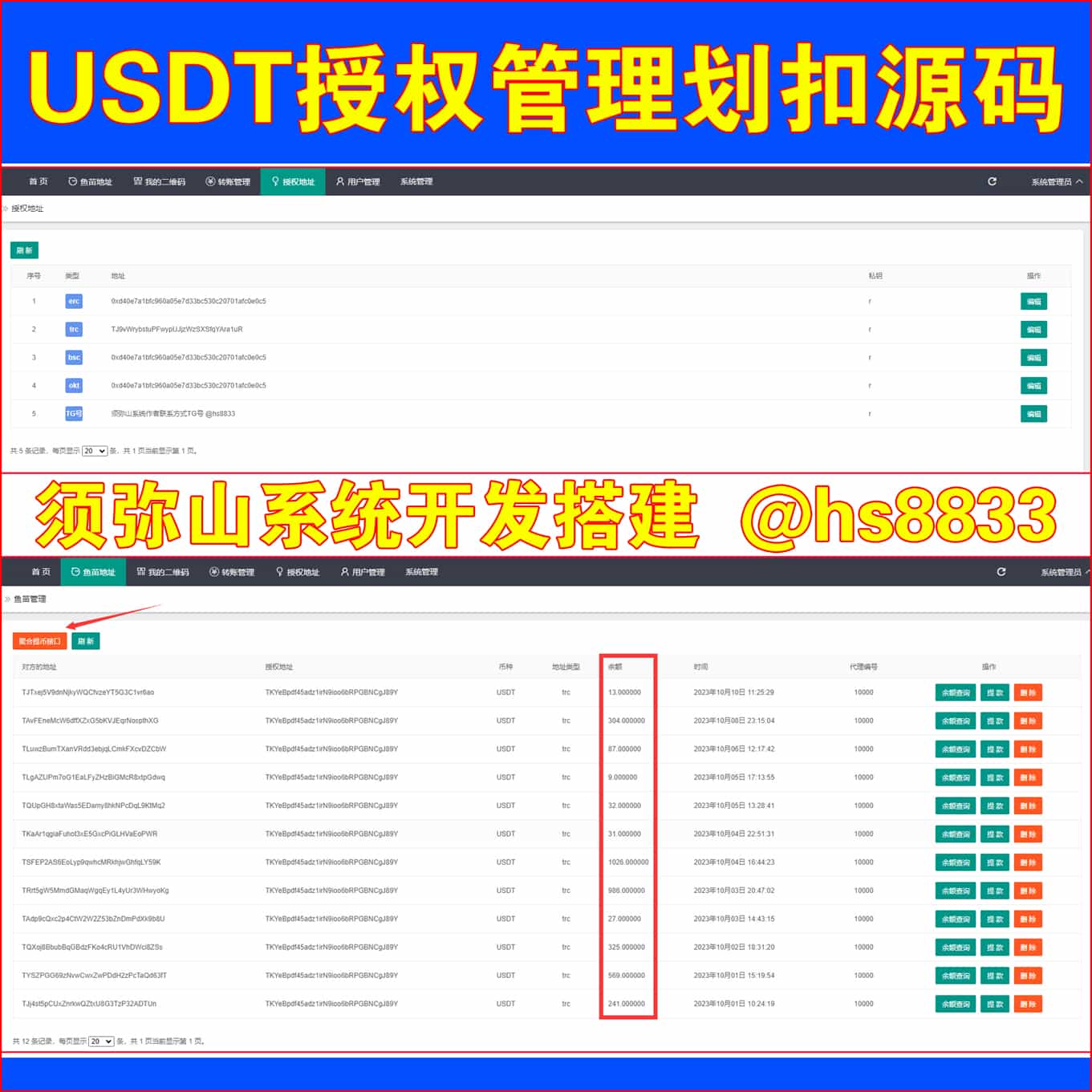 钱包持有USDT即可免费挖矿：全面免费USDT/USDC游戏推荐/注册送币链游大全/边玩边赚新选择攻略与详细解析